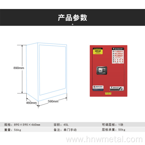 12 gallon Combustibles chemicals ink storage safety cabinets